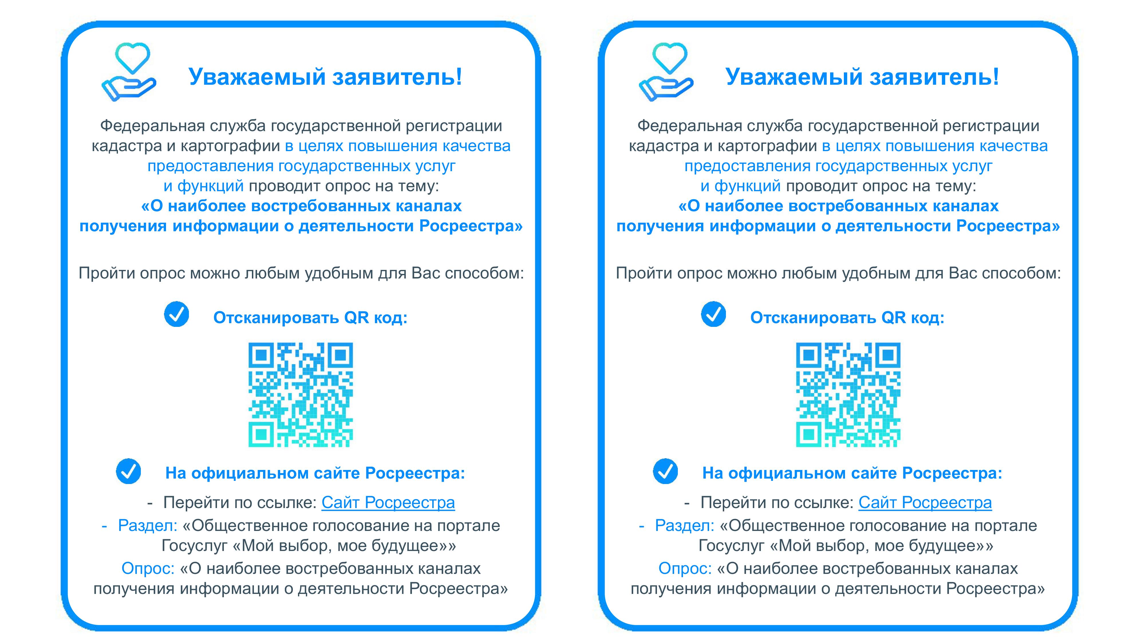 Новости - Портал МФЦ Брянской области